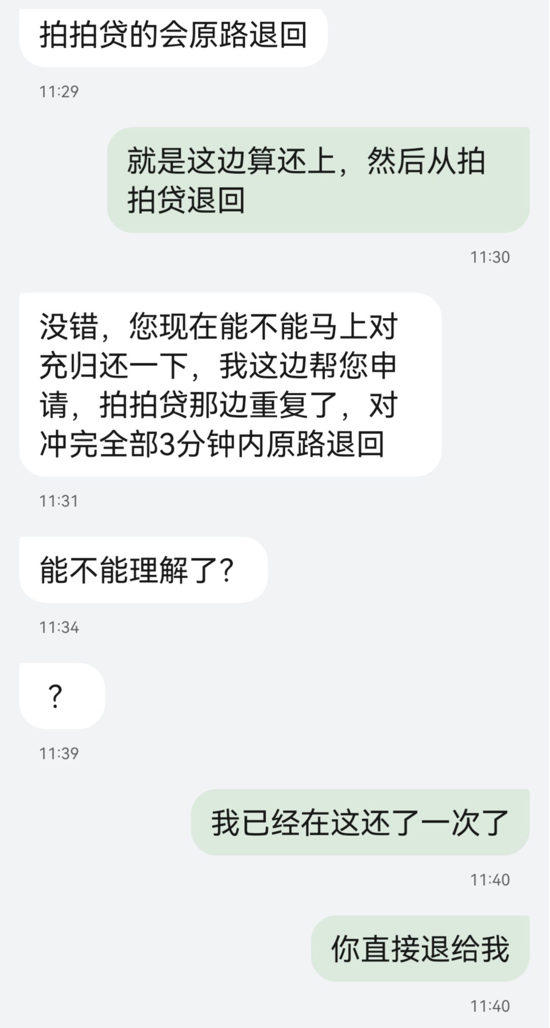 反诈警示图片
