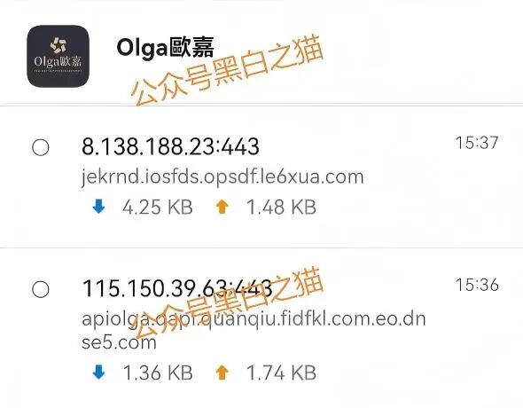 反诈警示图片