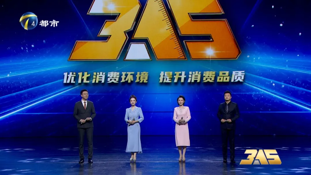 反诈警示图片