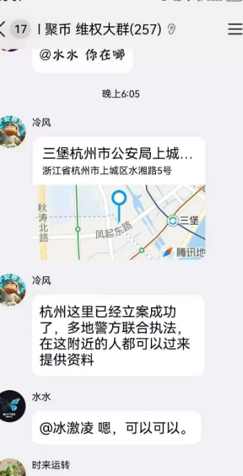 反诈警示图片