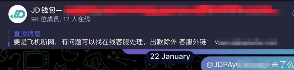 反诈警示图片