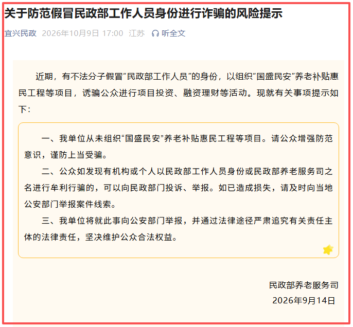 原文相关图片4