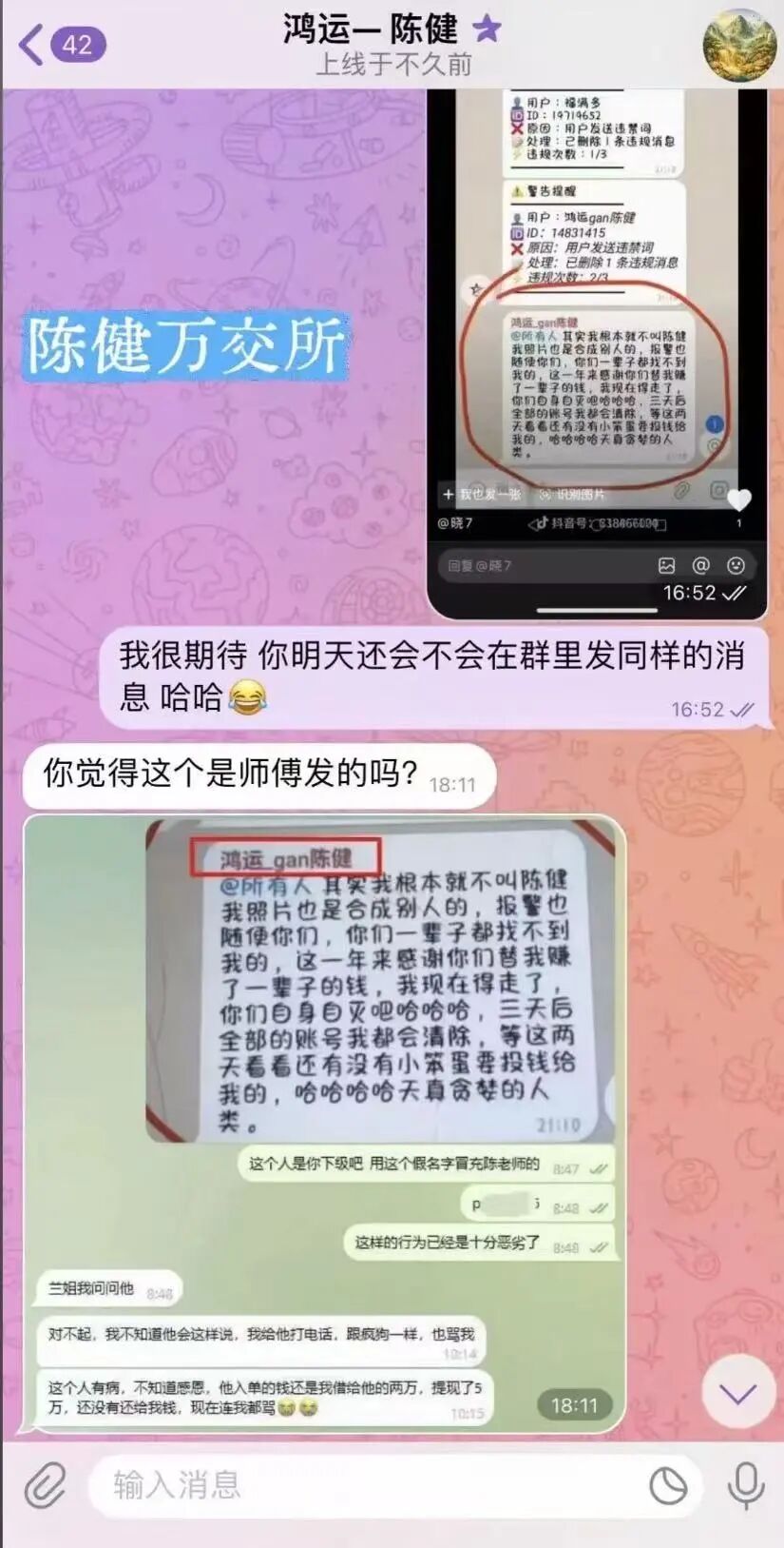 原文相关图片1