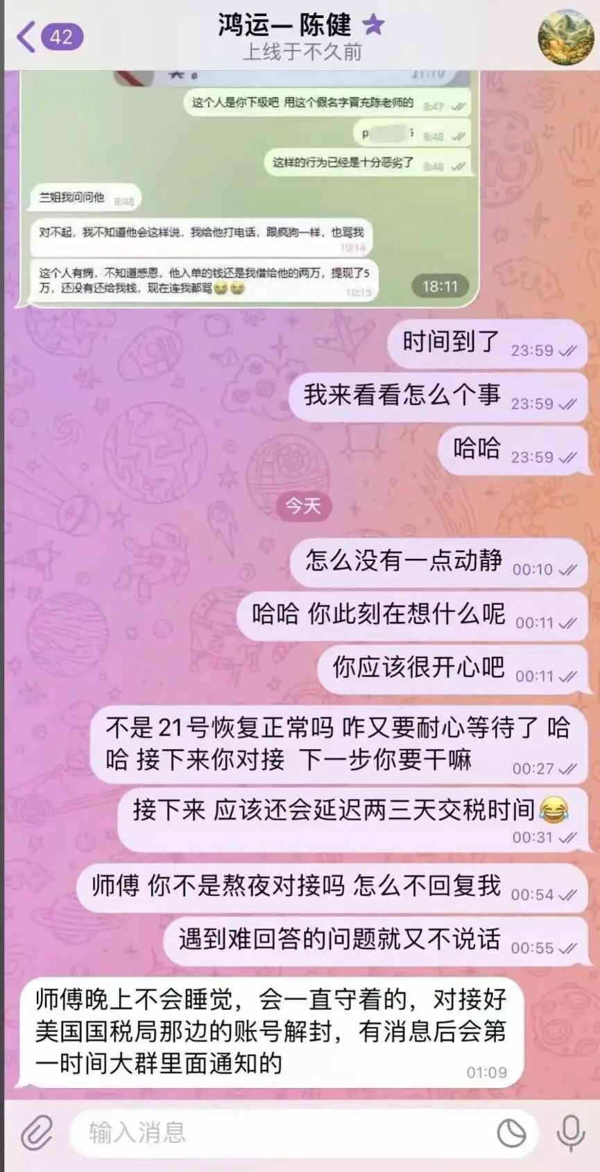 原文相关图片2