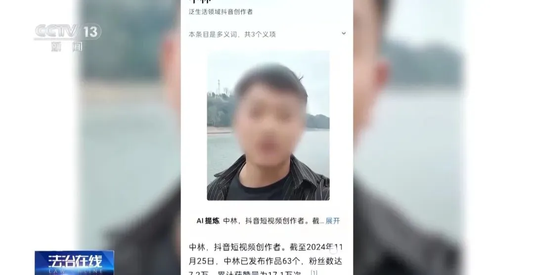 反诈警示图片