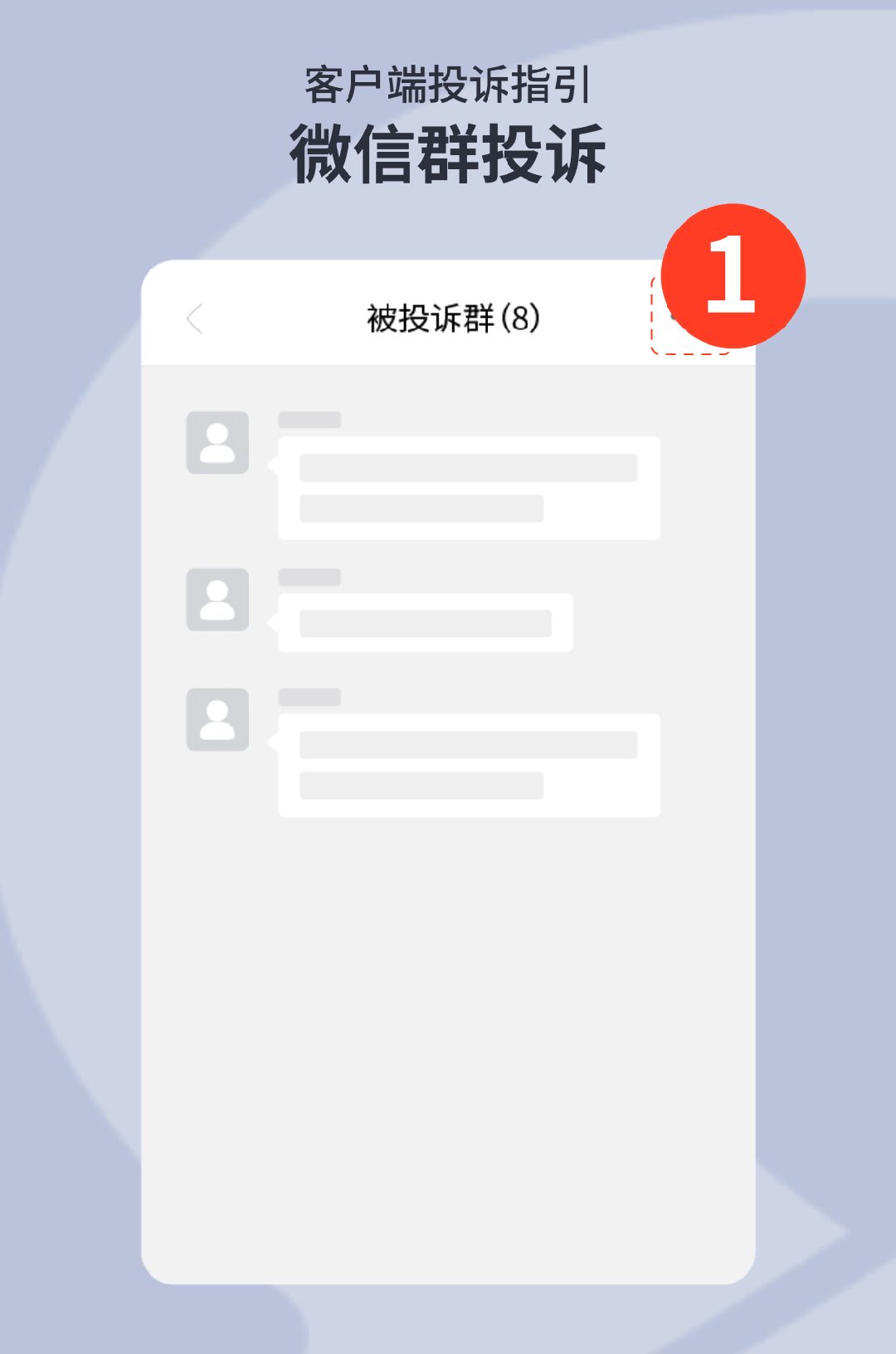 反诈警示图片