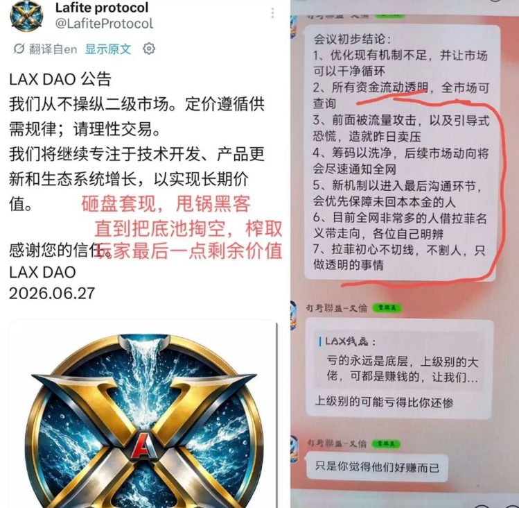 反诈警示图片