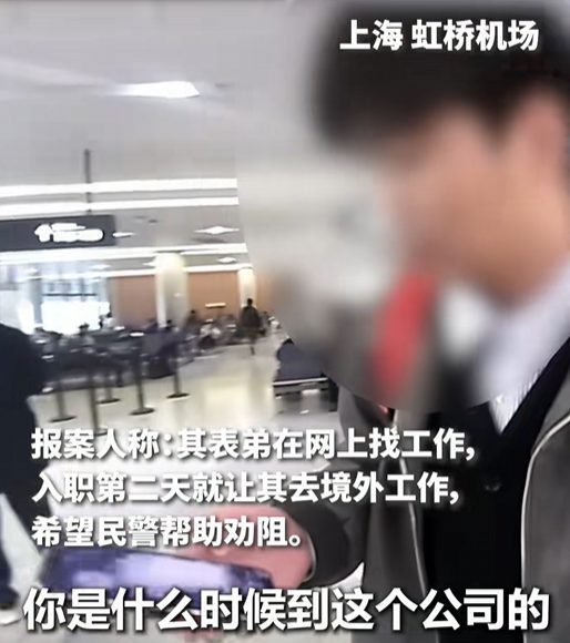 反诈警示图片