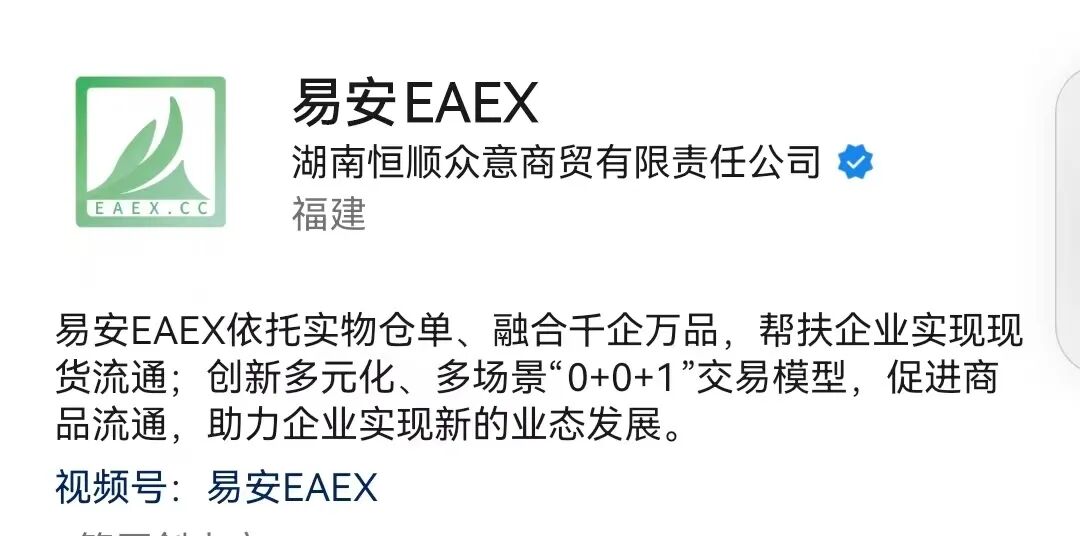 反诈警示图片