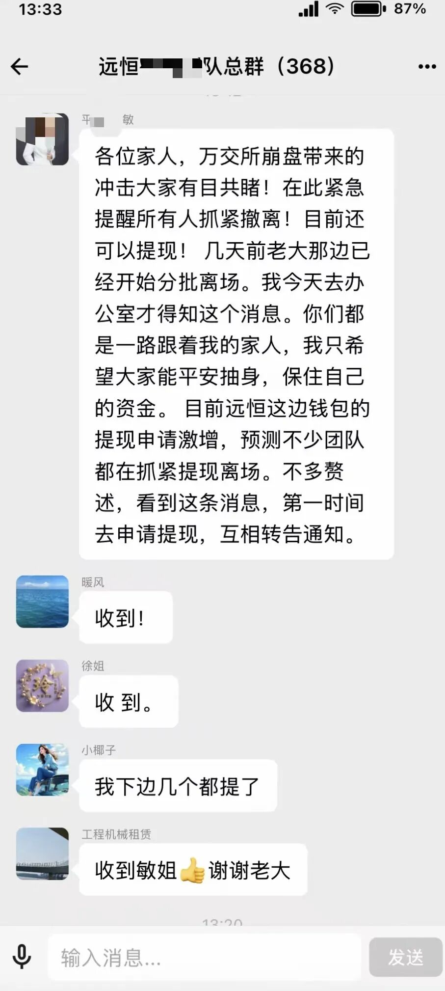 原文相关图片1