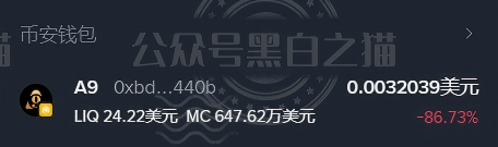 反诈警示图片