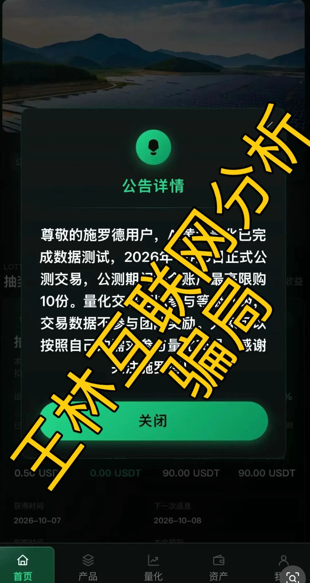 原文相关图片3